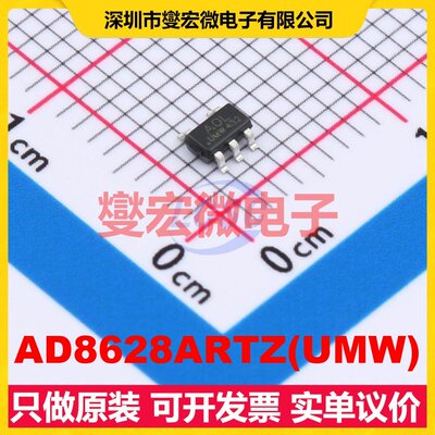 AD8628ARTZ(UMW) SOT-23-5 运算放大器芯片IC