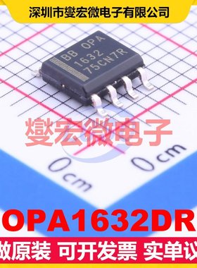 OPA1632DR SOIC-8 单声道音频放大器芯片IC