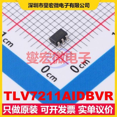 TLV7211AIDBVR SOT-23-5 比较器芯片IC