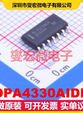 OPA4330AIDR SOIC-14 四路精密运算放大器芯片IC