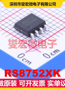 RS8752XK SOIC-8 双路运算放大器芯片IC