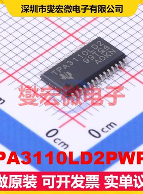 TPA3110LD2PWPR HTSSOP-28-EP 音频放大器芯片IC