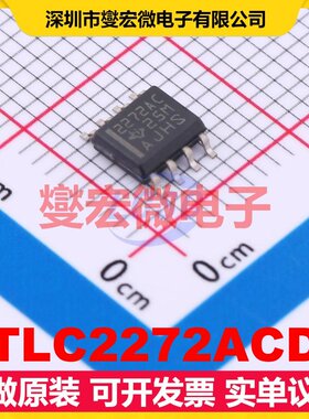 TLC2272ACD SOIC-8 双路运算放大器芯片IC