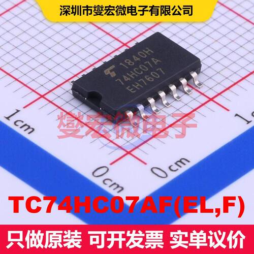 TC74HC07AF(EL,F) SOIC-14-208mil 缓冲器/驱动器/接收器/收发