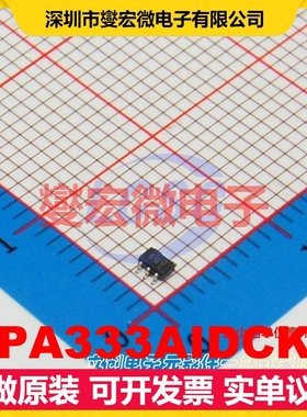 OPA333AIDCKR SC-70-5 单路精密运算放大器芯片IC