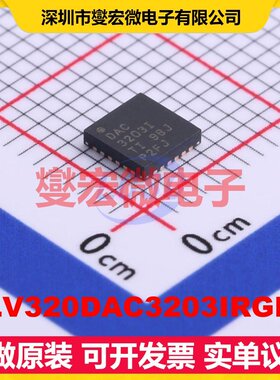 TLV320DAC3203IRGER QFN-24-EP(4x4) 双声道音频放大器芯片IC