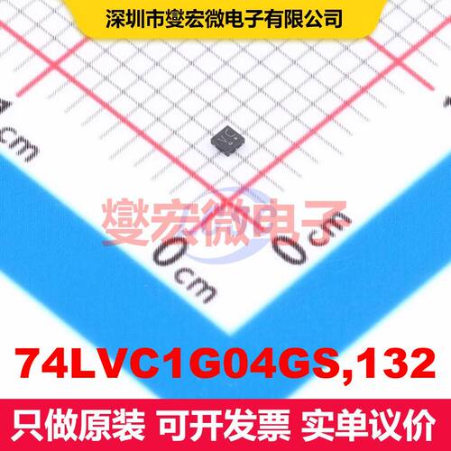 74LVC1G04GS,132 XSON-6(1x1) 逻辑门/反相器 逻辑 集成芯片IC