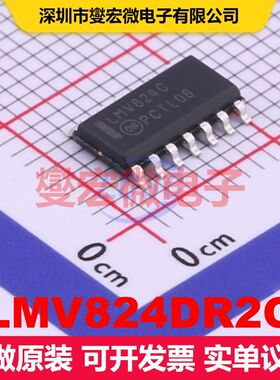 LMV824DR2G SOIC-14 仪器放大器 线性 集成芯片IC