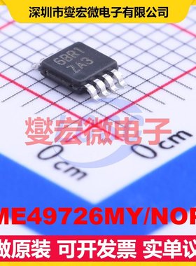 LME49726MY/NOPB MSOP-8-EP 双声道音频放大器芯片IC