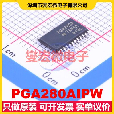 PGA280AIPW TSSOP-24 单路运算放大器芯片IC