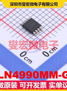 LN4990MM-G MSOP-8 音频放大器芯片IC
