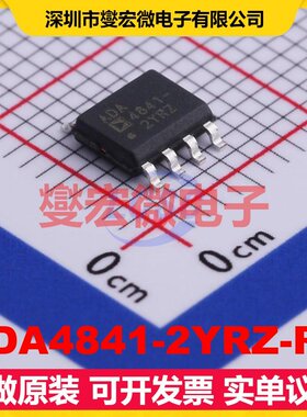 ADA4841-2YRZ-R7 SOIC-8 双路运算放大器芯片IC