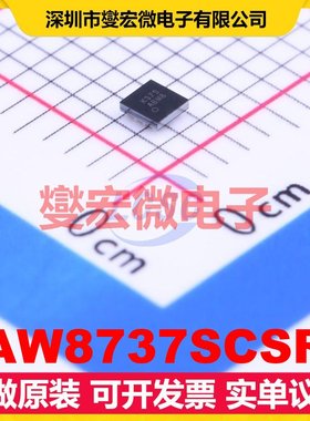 AW8737SCSR CSP-14 音频放大器芯片IC
