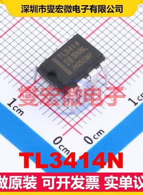 TL3414N DIP-8 双路运算放大器芯片IC