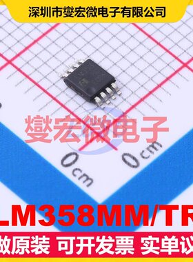 LM358MM/TR MSOP-8 双路运算放大器芯片IC