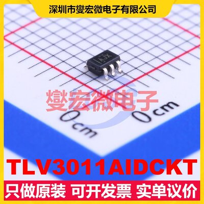 TLV3011AIDCKT SOT-363-6 比较器芯片IC