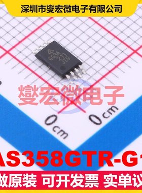 AS358GTR-G1 TSSOP-8 双路运算放大器芯片IC