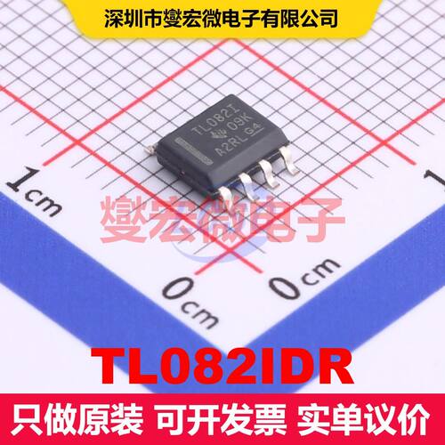 TL082IDR SOIC-8 仪器放大器 线性 集成芯片IC