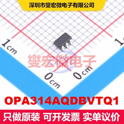 OPA314AQDBVTQ1 SOT-23-5 仪器放大器 线性 集成芯片IC