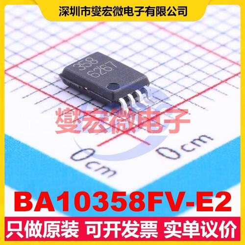 BA10358FV-E2 SSOP-8-B 双路运算放大器芯片IC