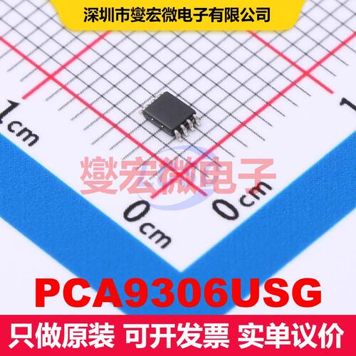 PCA9306USG US-8 转换器/电平移位器 逻辑 集成芯片IC