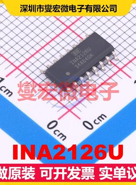 INA2126U SOIC-16 双路仪表放大器芯片IC