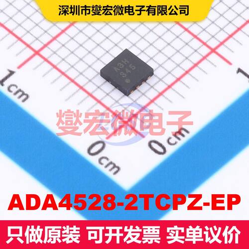 ADA4528-2TCPZ-EP MSOP-8 仪器放大器 线性 集成芯片IC
