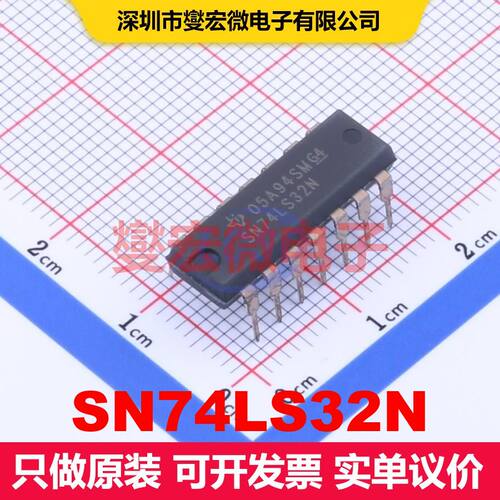 SN74LS32N PDIP-14 逻辑门/反相器 逻辑 集成芯片IC