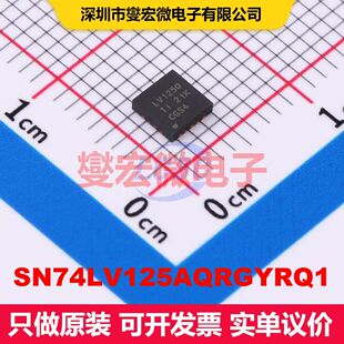 SN74LV125AQRGYRQ1 VQFN-14-EP(3.5x3.5) 缓冲器/驱动器/接收器