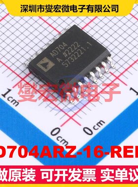 AD704ARZ-16-REEL SOIC-16-300mil 四路精密运算放大器芯片IC