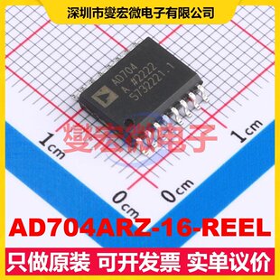 AD704ARZ-16-REEL SOIC-16-300mil 四路精密运算放大器芯片IC