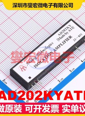 AD202KYATI SIP 隔离式放大器芯片IC