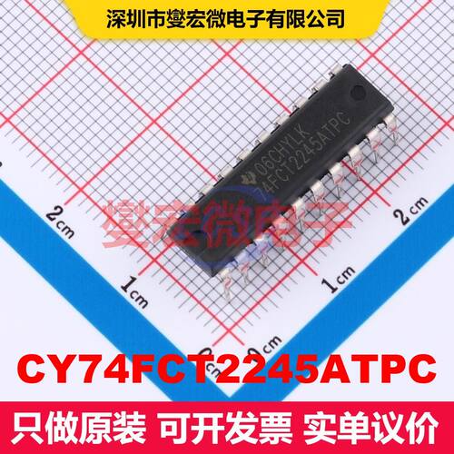 CY74FCT2245ATPC PDIP-20 缓冲器/驱动器/接收器/收发器 逻辑 集