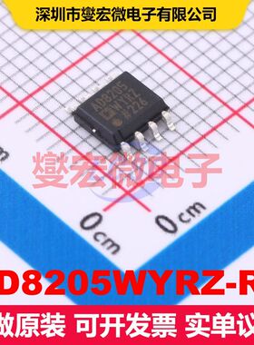 AD8205WYRZ-R7 SOIC-8 仪器放大器 线性 集成芯片IC