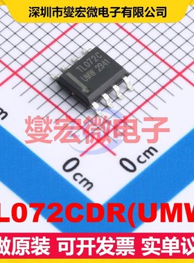 TL072CDR(UMW) SOP-8 FET输入放大器芯片IC