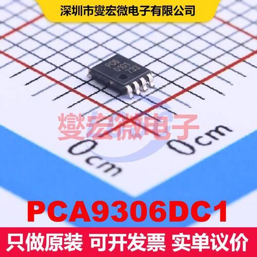 PCA9306DC1 VSSOP-8-0.5mm 转换器/电平移位器 逻辑 集成芯片IC