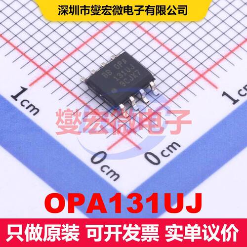 OPA131UJ SOIC-8 仪器放大器 线性 集成芯片IC