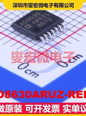 AD8630ARUZ-REEL TSSOP-14 四路精密运算放大器芯片IC