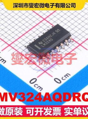LMV324AQDRQ1 SOIC-14 四路运算放大器芯片IC