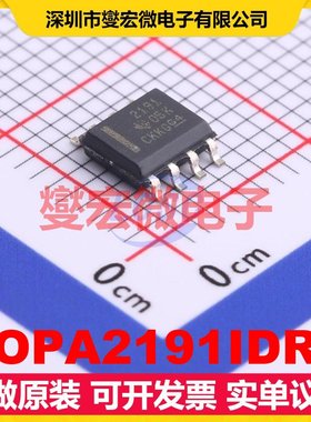 OPA2191IDR SOIC-8 精密运算放大器芯片IC