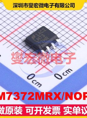 LM7372MRX/NOPB Power-Pad-SO-8 双路运算放大器芯片IC