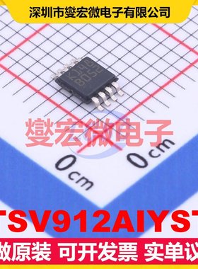 TSV912AIYST MSOP-8 双路运算放大器芯片IC
