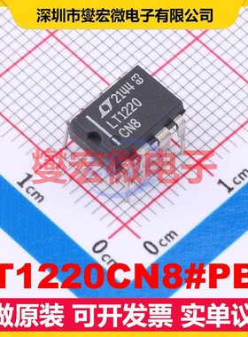 LT1220CN8#PBF PDIP-8 单路运算放大器芯片IC