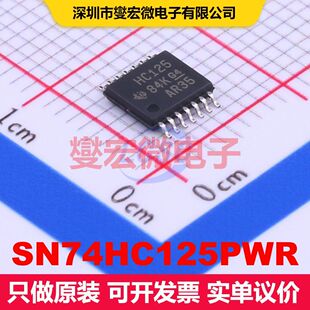 SN74HC125PWR TSSOP-14 缓冲器/驱动器/接收器/收发器 逻辑 集成