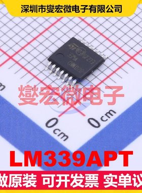 LM339APT TSSOP-14 比较器芯片IC