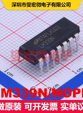 LM339N/NOPB PDIP-14 线性比较器 线性 集成芯片IC