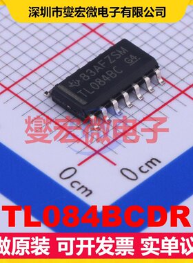 TL084BCDR SOIC-14 FET输入放大器芯片IC