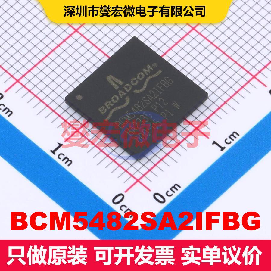 BCM5482SA2IFBG BGA-121 缓冲器/驱动器/接收器/收发器 逻辑 集成