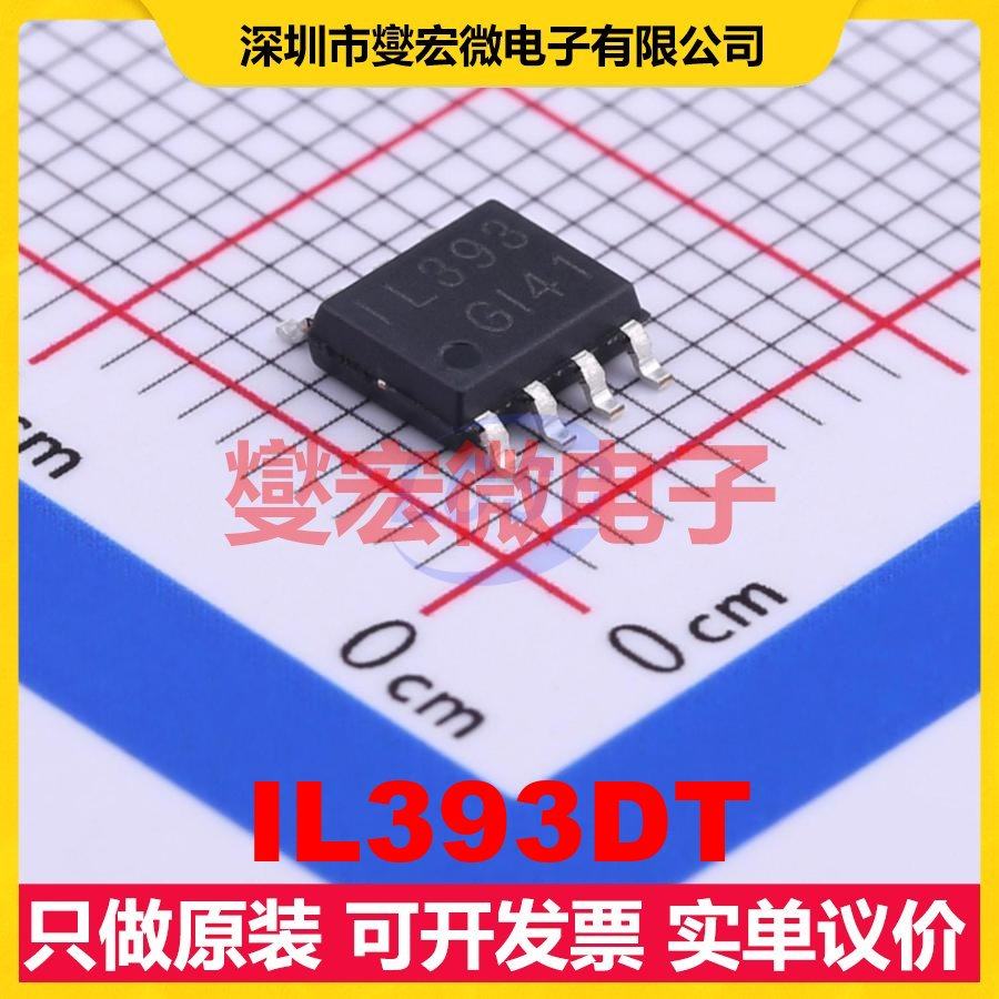 IL393DT SOIC-8 双路比较器芯片IC
