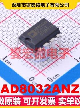 AD8032ANZ PDIP-8 双路运算放大器芯片IC